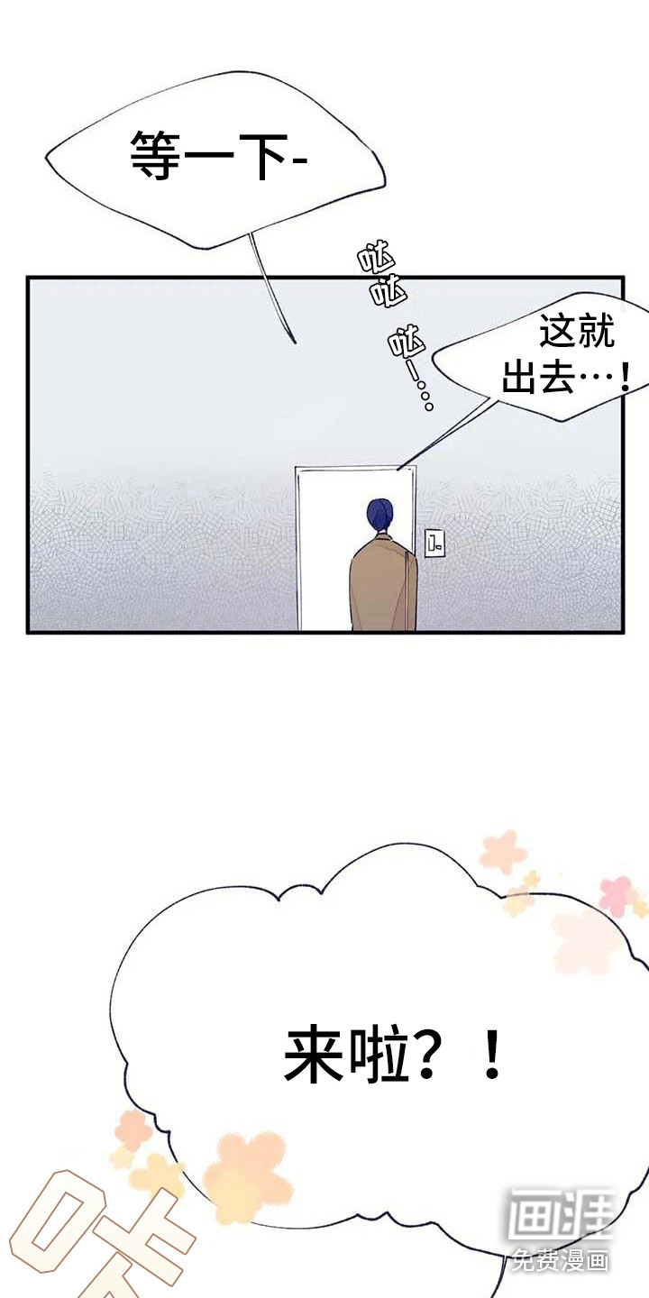 第17话4
