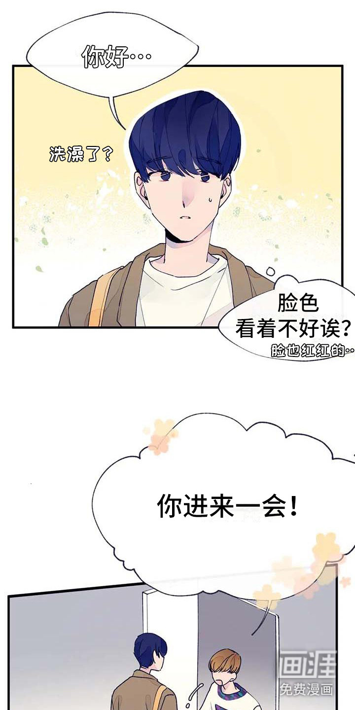 第17话6