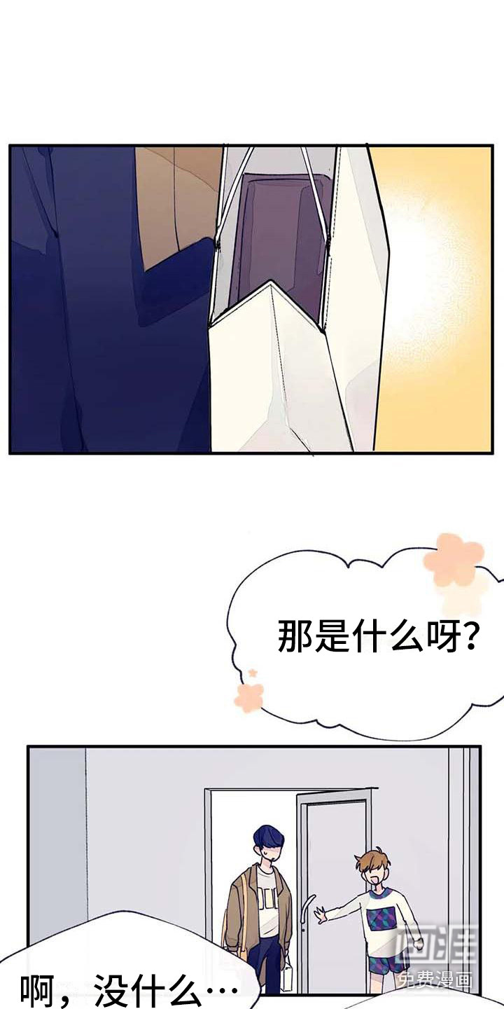 第17话8