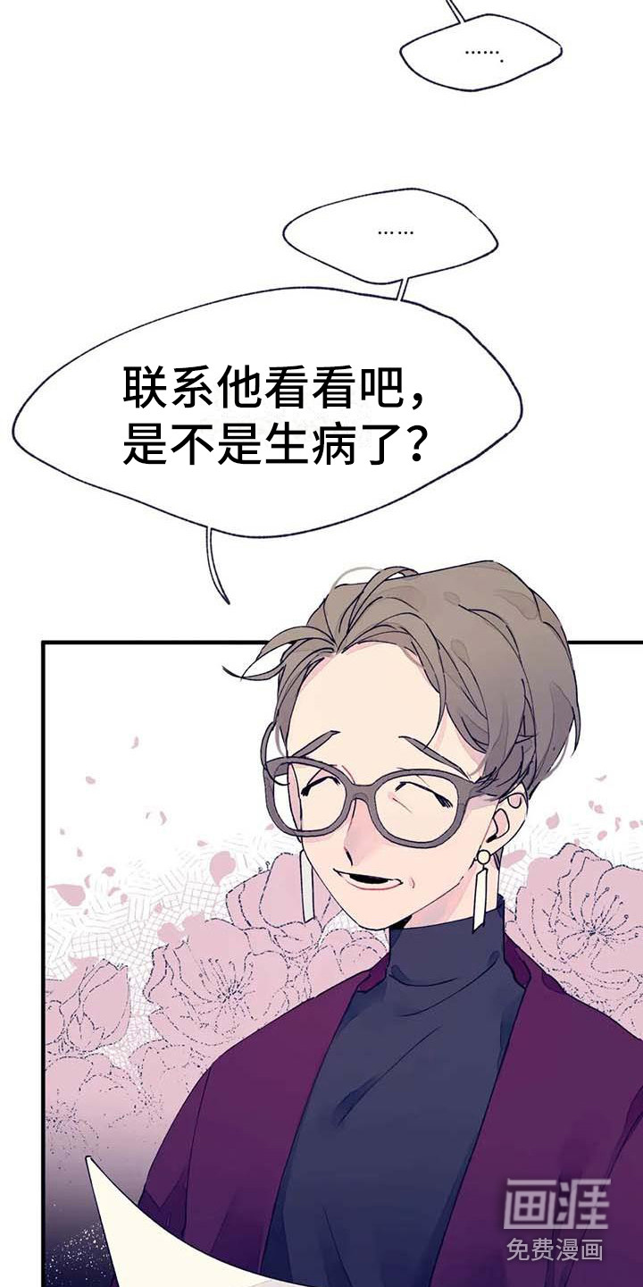 第16话10