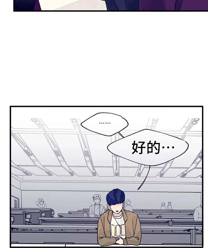 第16话11