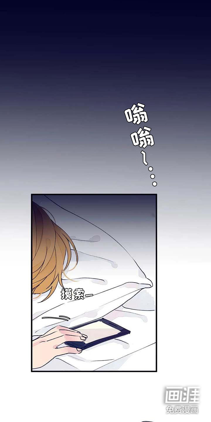 第16话12