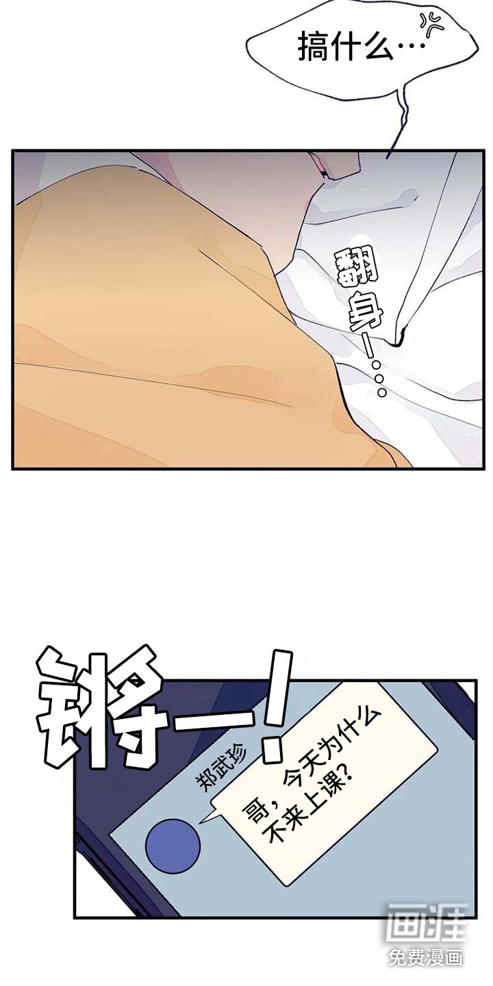 第16话13