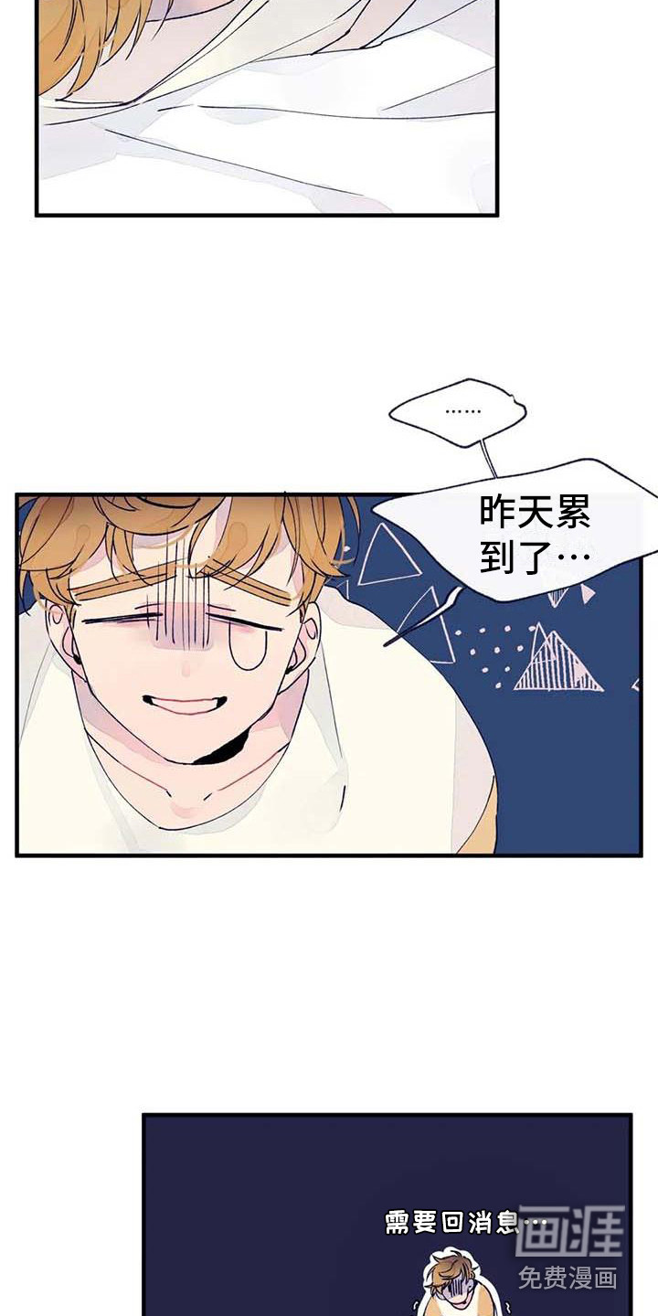 第16话17