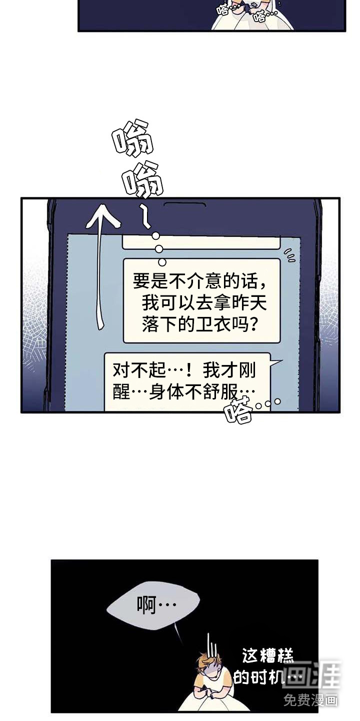 第16话18