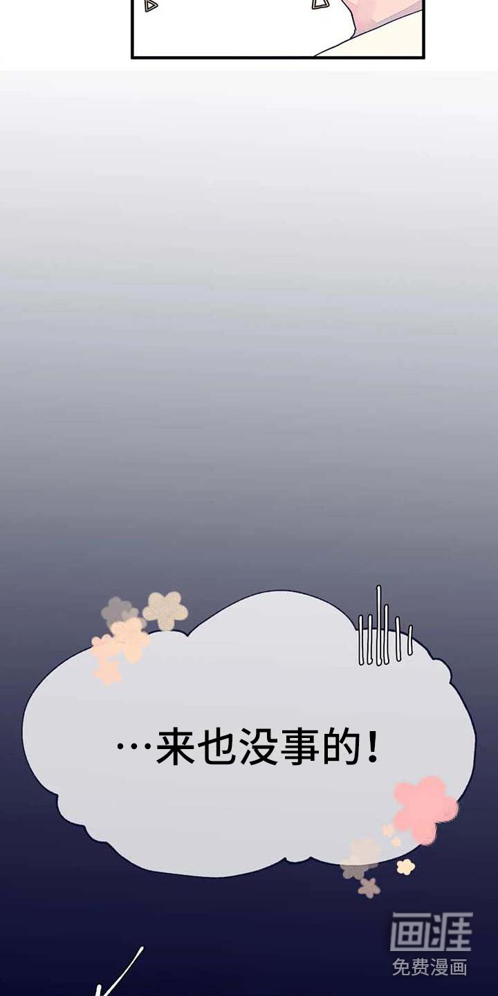第16话20