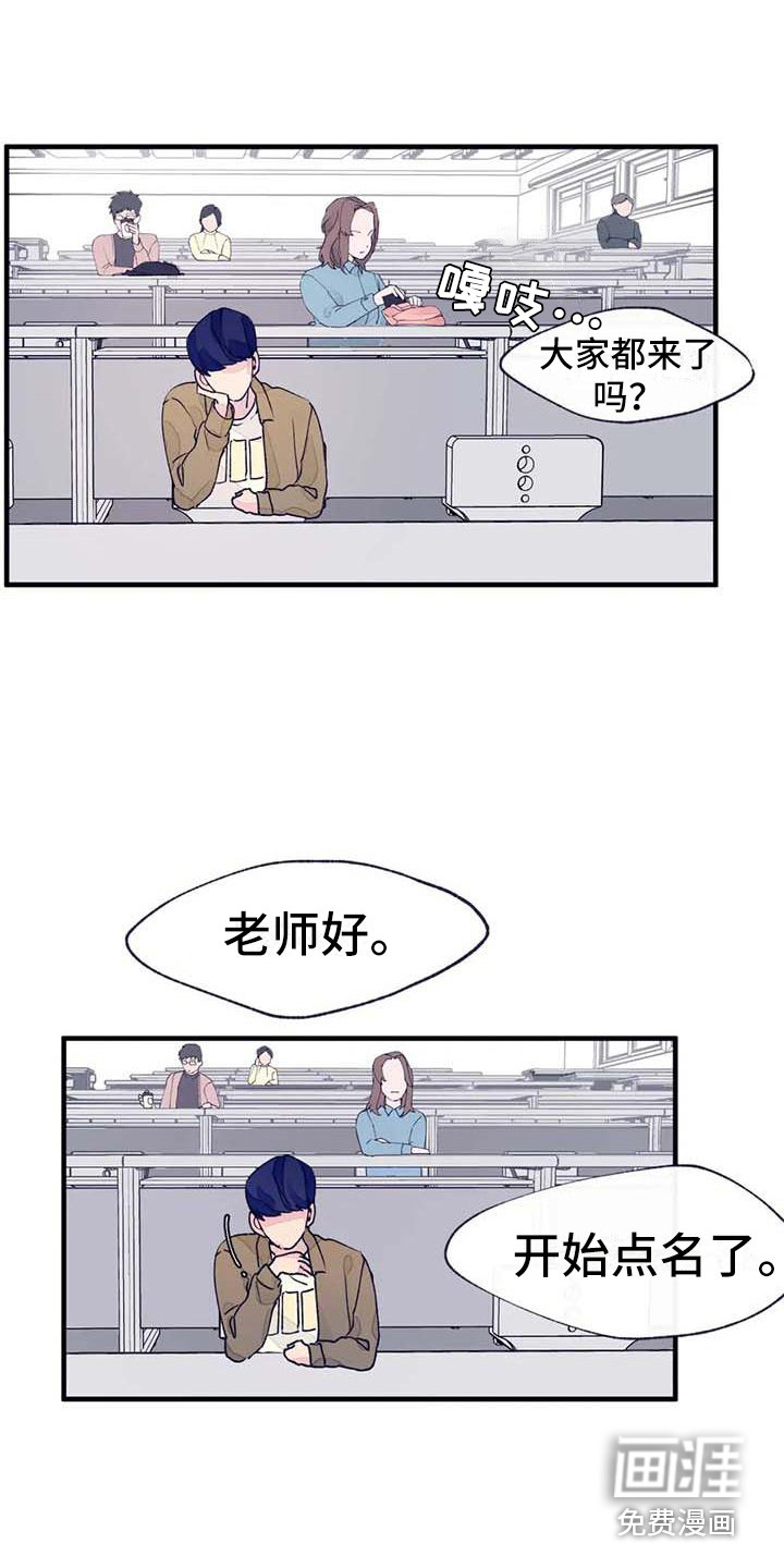 第16话4