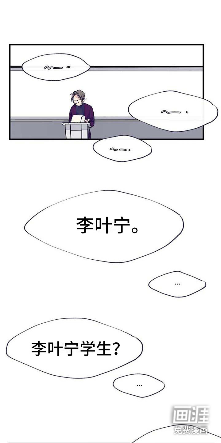 第16话5