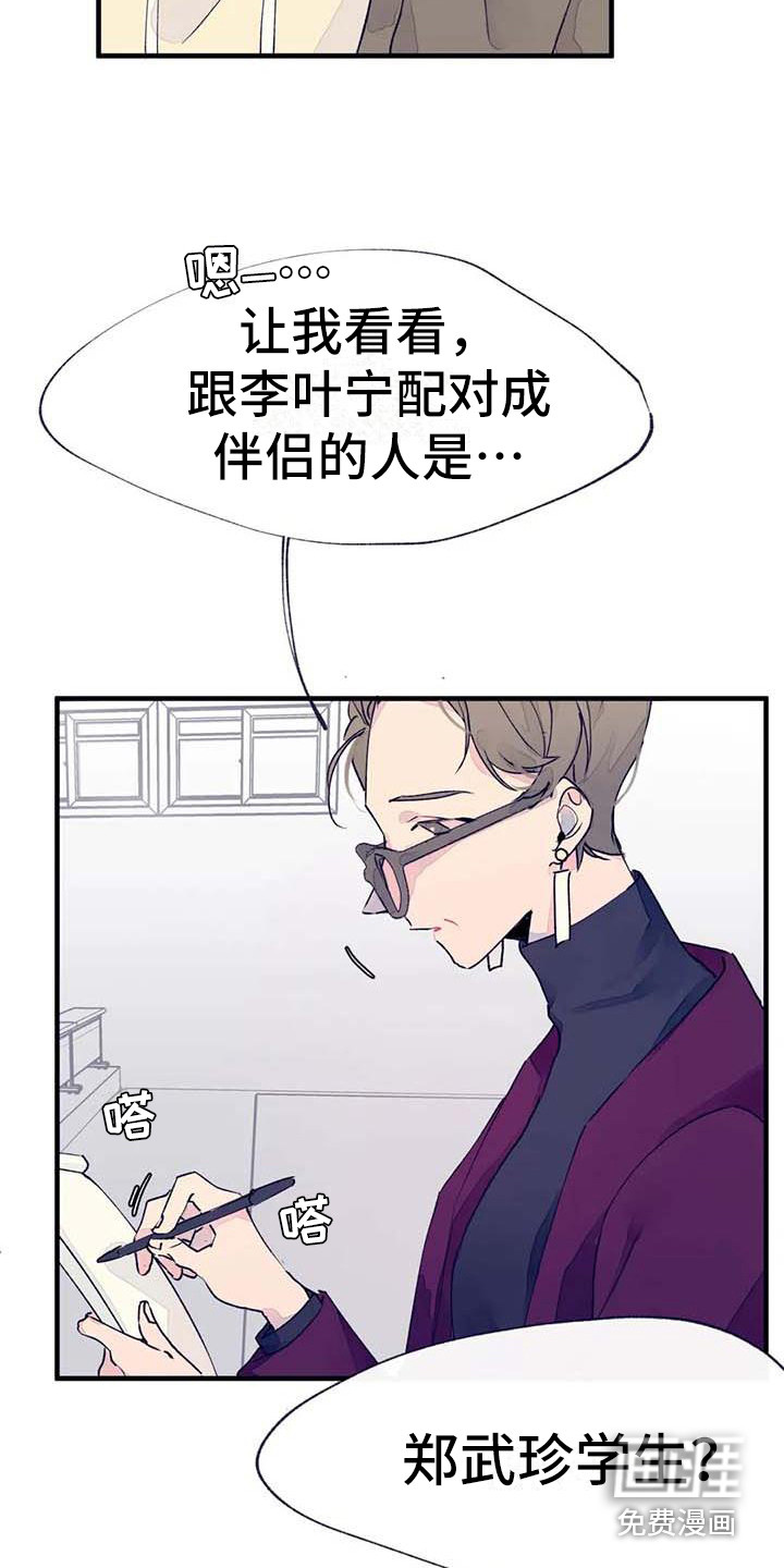 第16话7