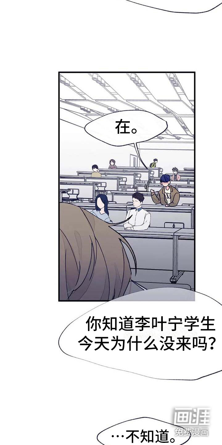 第16话8