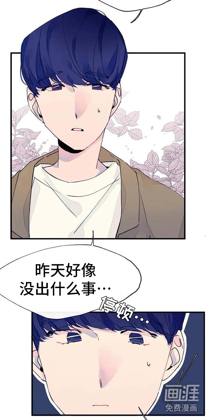 第16话9