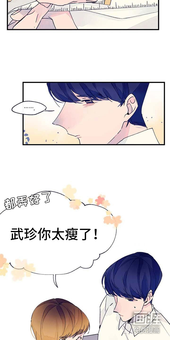 第15话11
