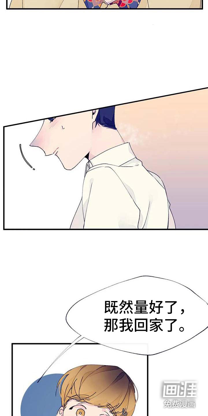 第15话13