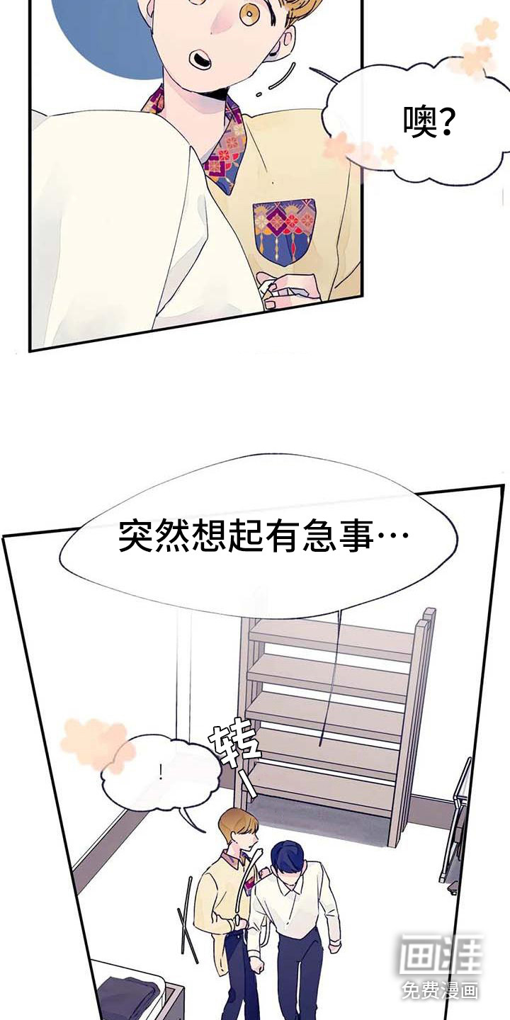 第15话14