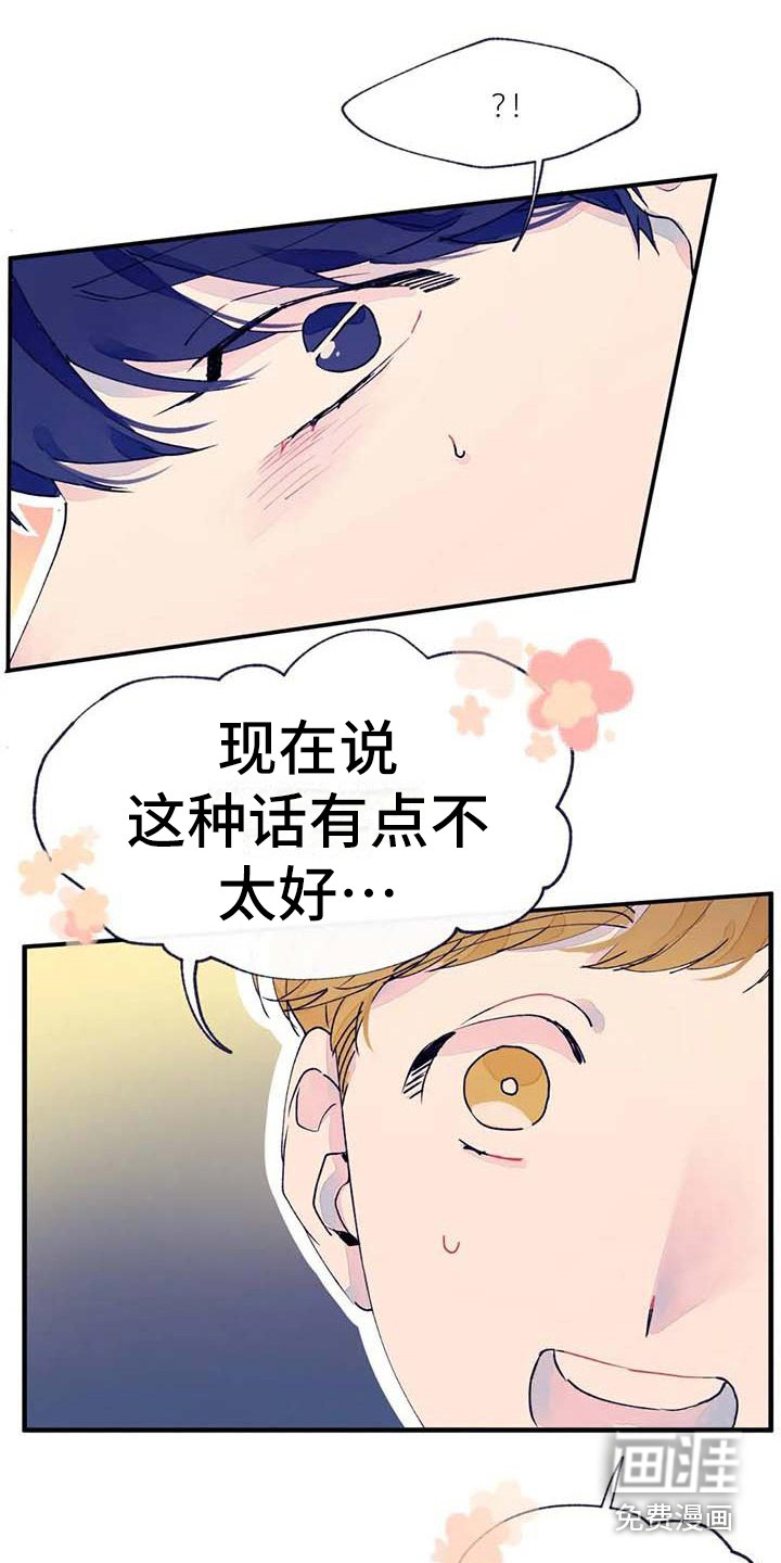 第15话18