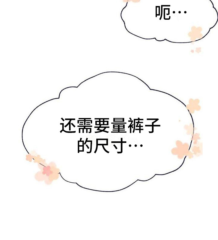 第15话19