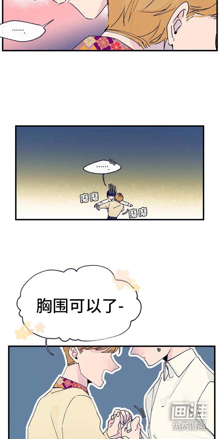 第15话7