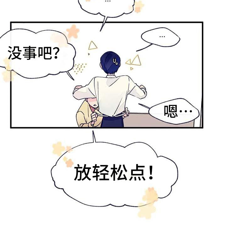 第15话9
