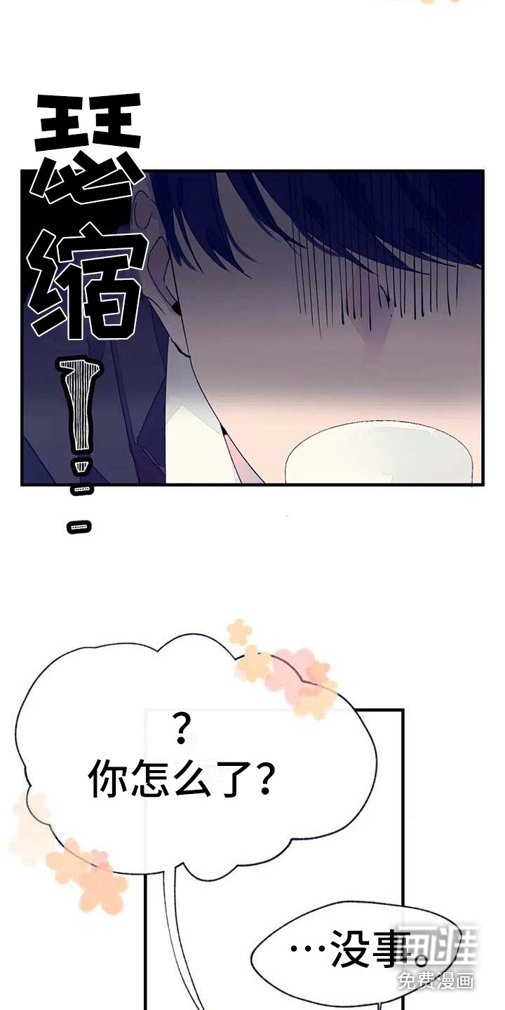 第14话1