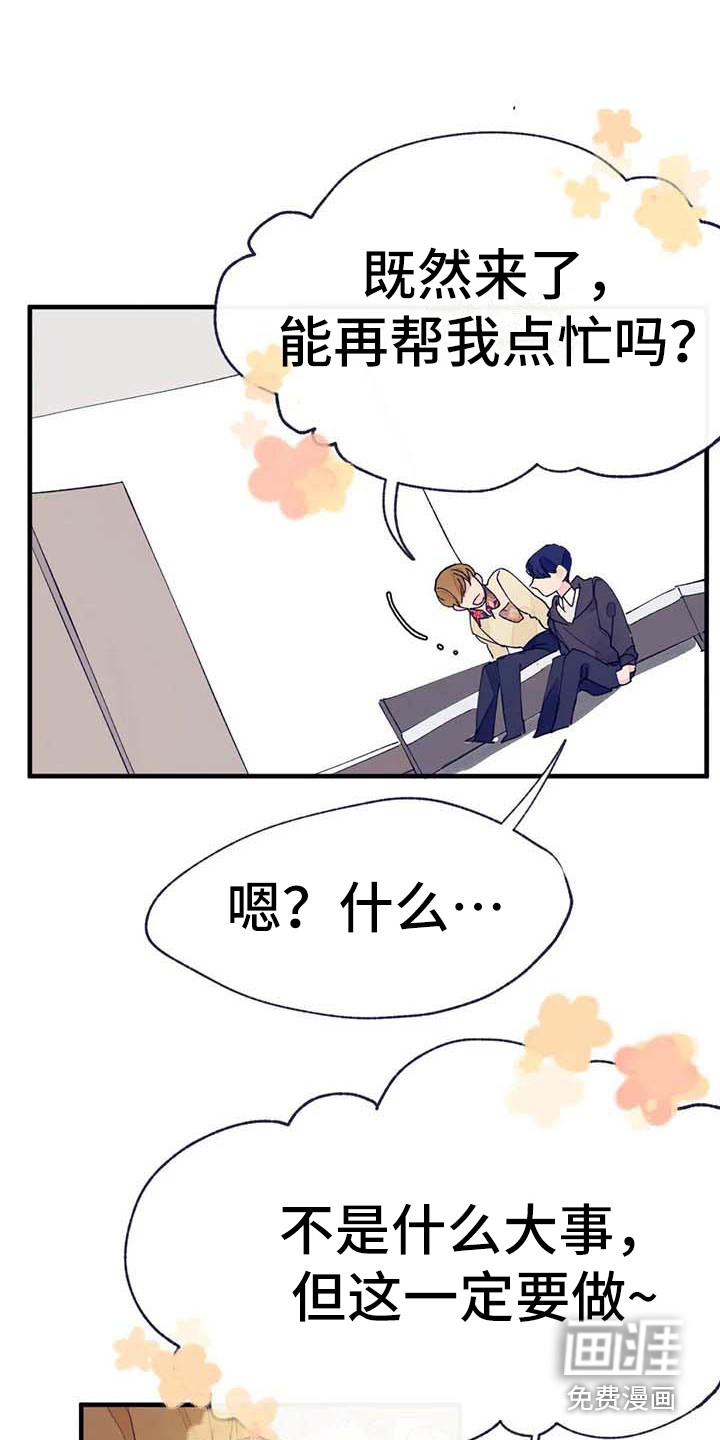 第14话11