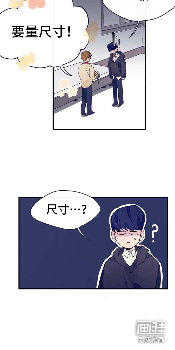 第14话14