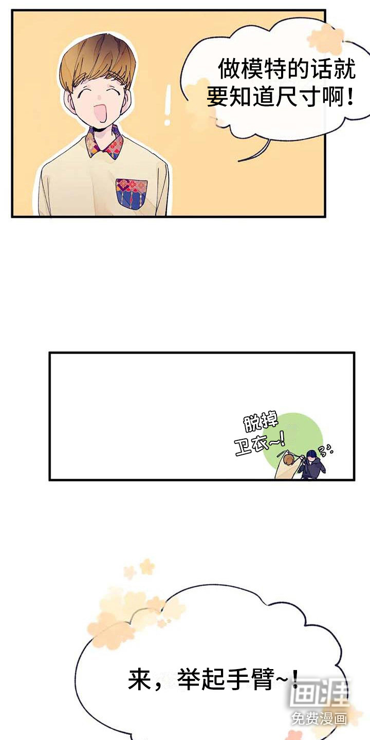 第14话15