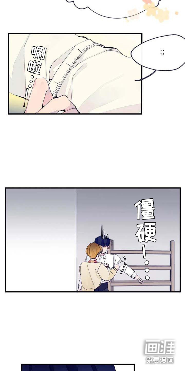 第14话16