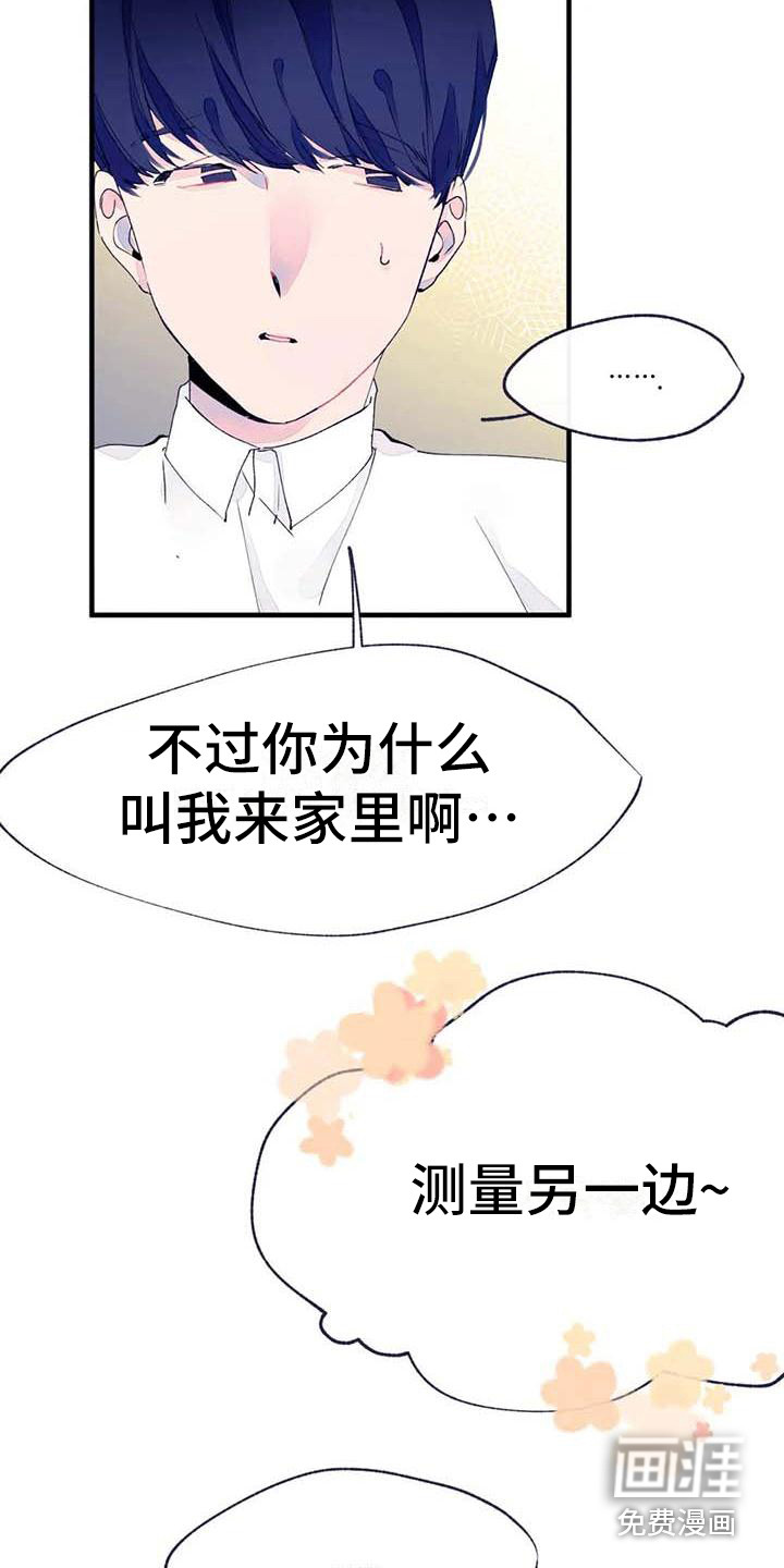 第14话17