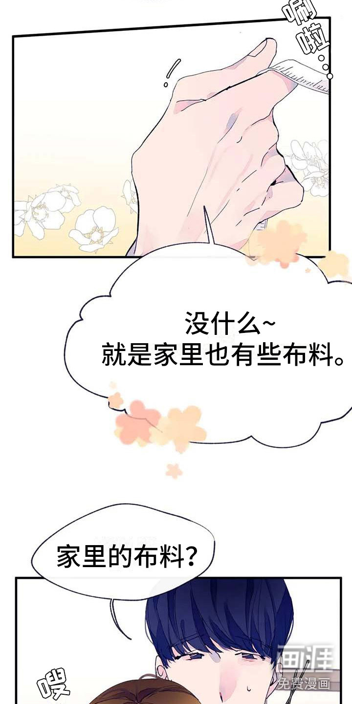 第14话19