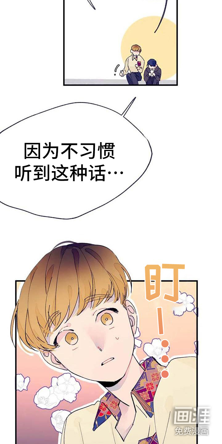 第14话2