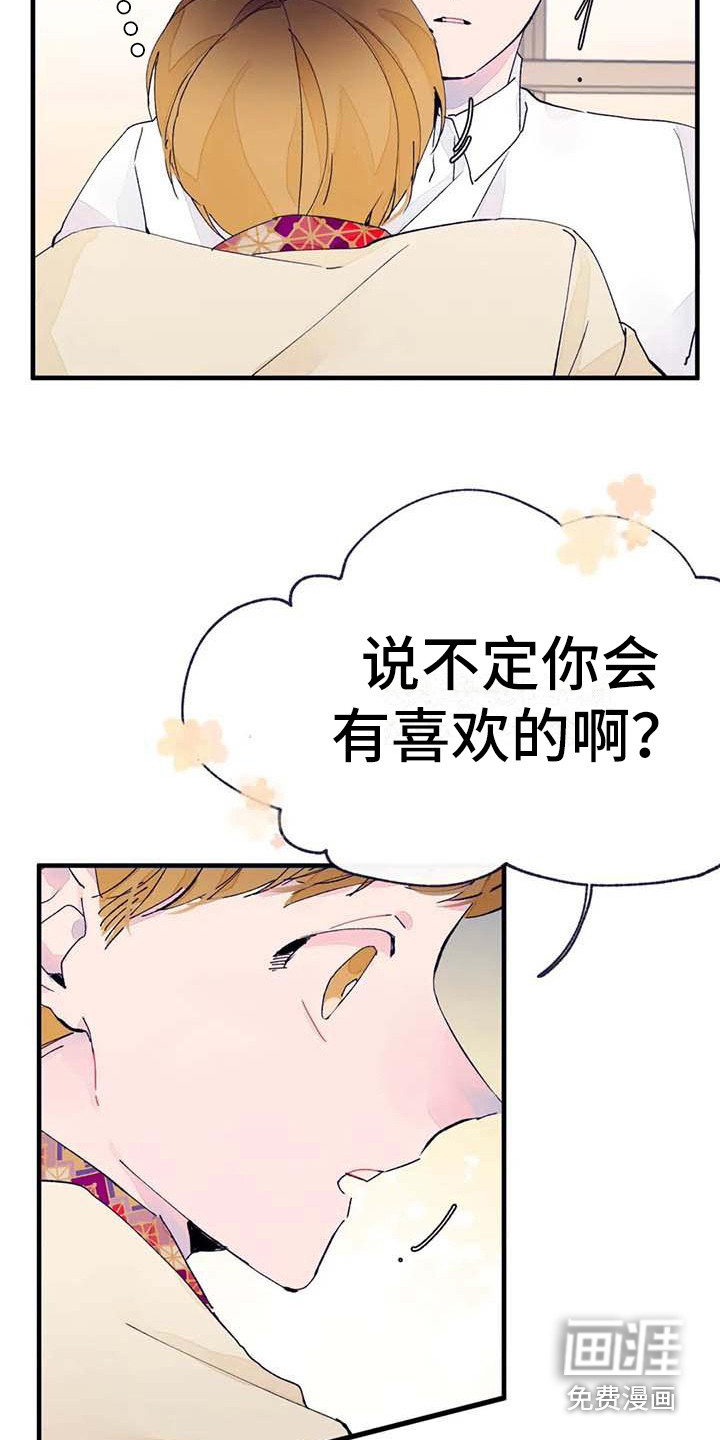 第14话20