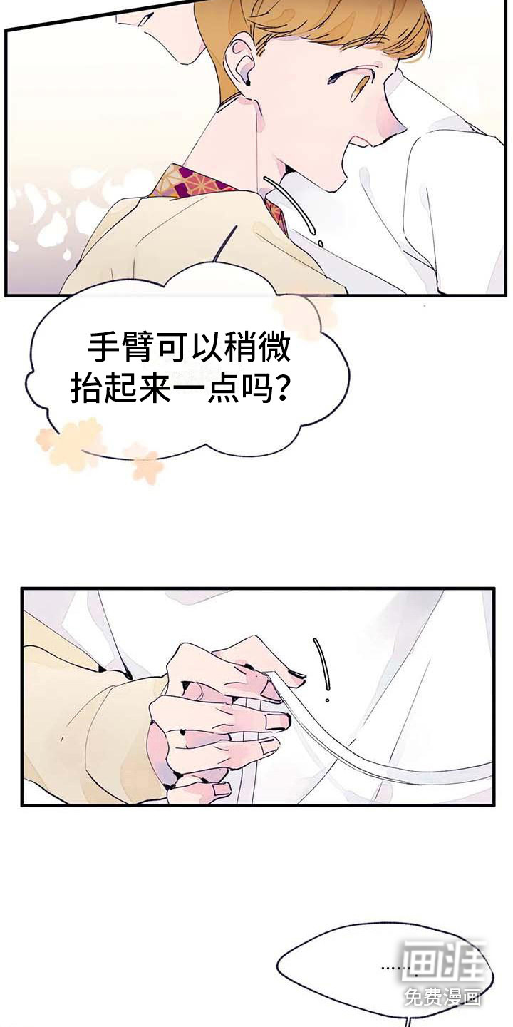 第14话22