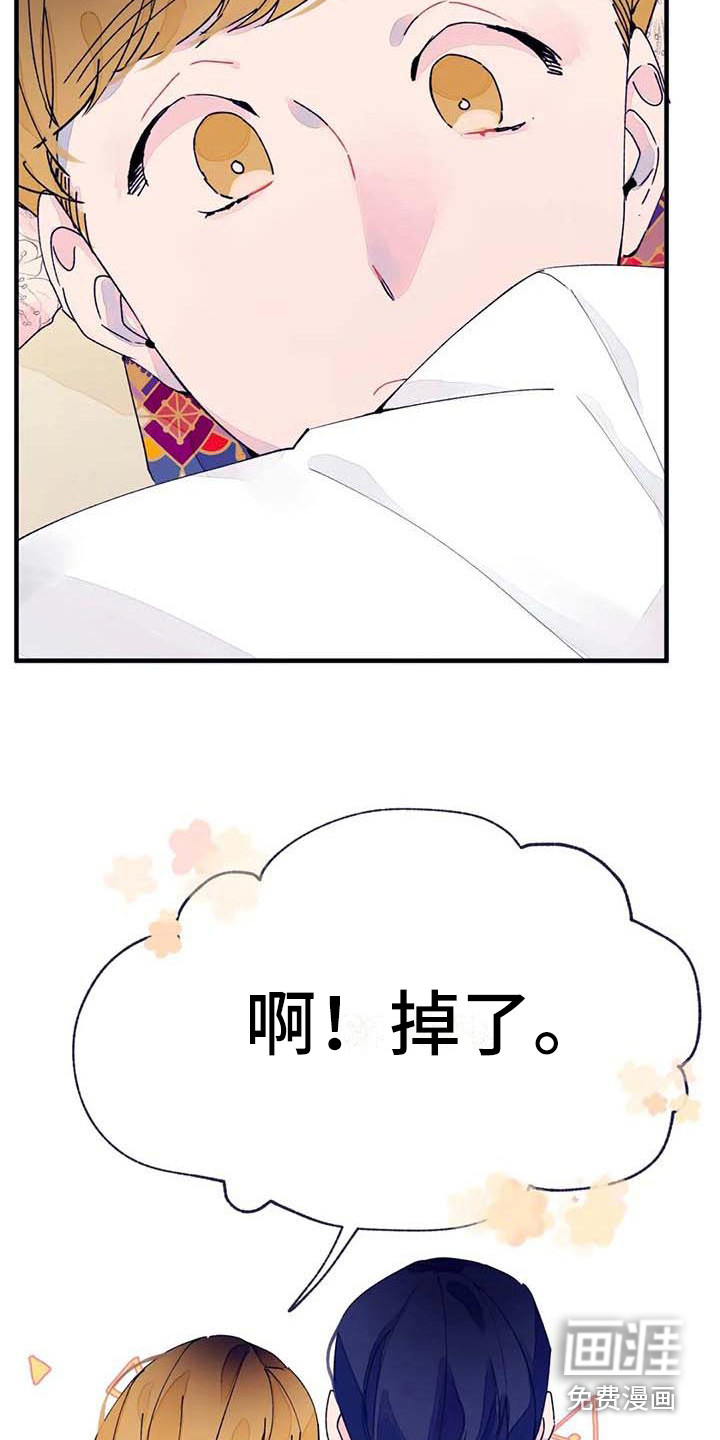 第14话24