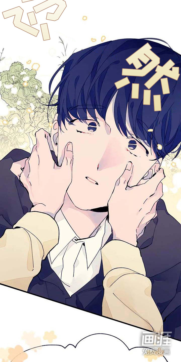 第14话4