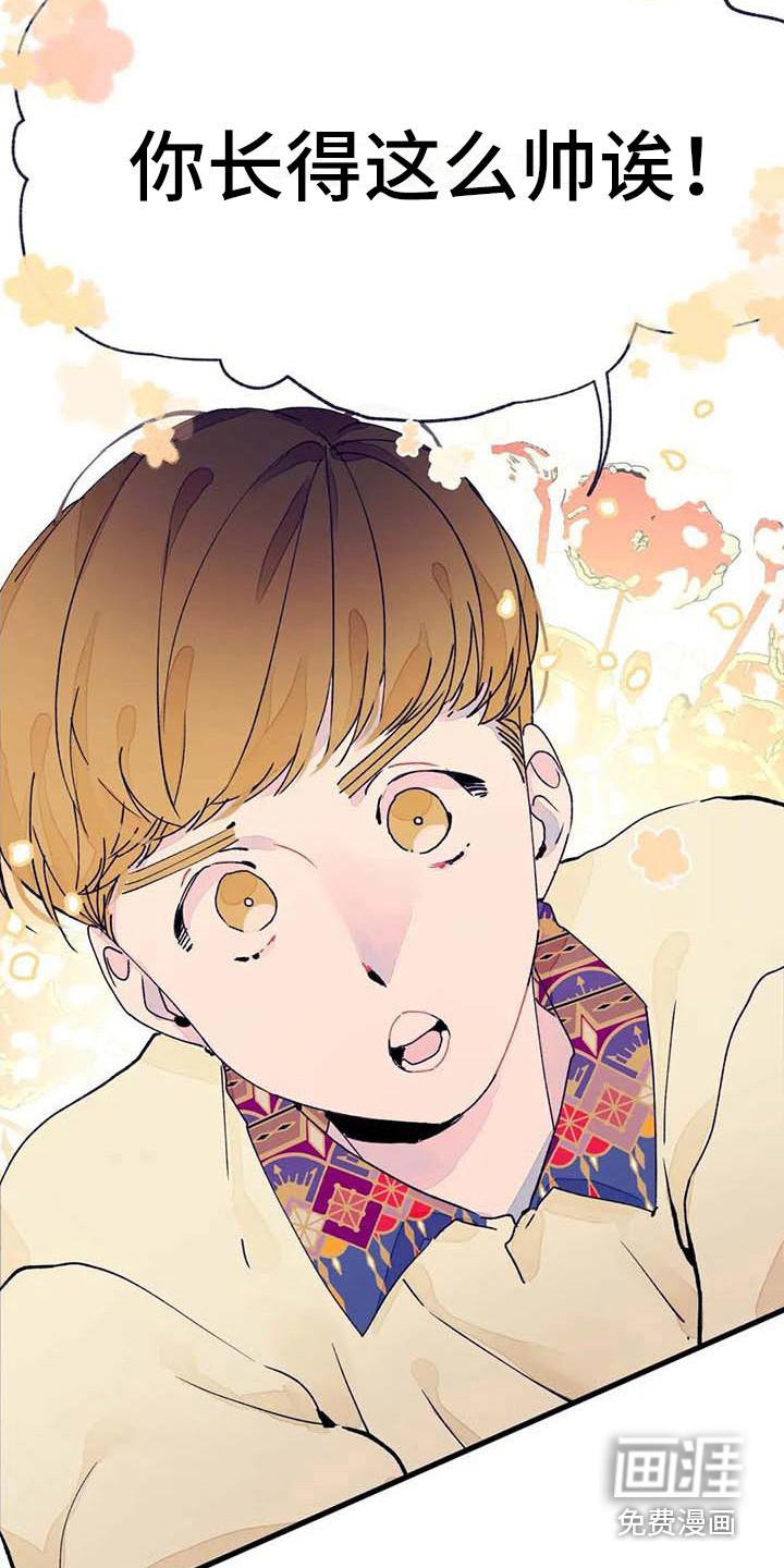第14话5