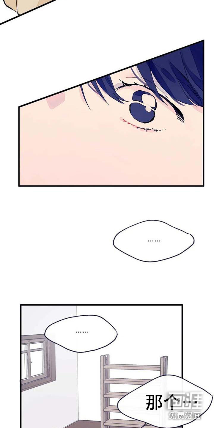 第14话6