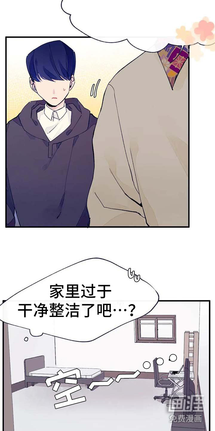 第13话1