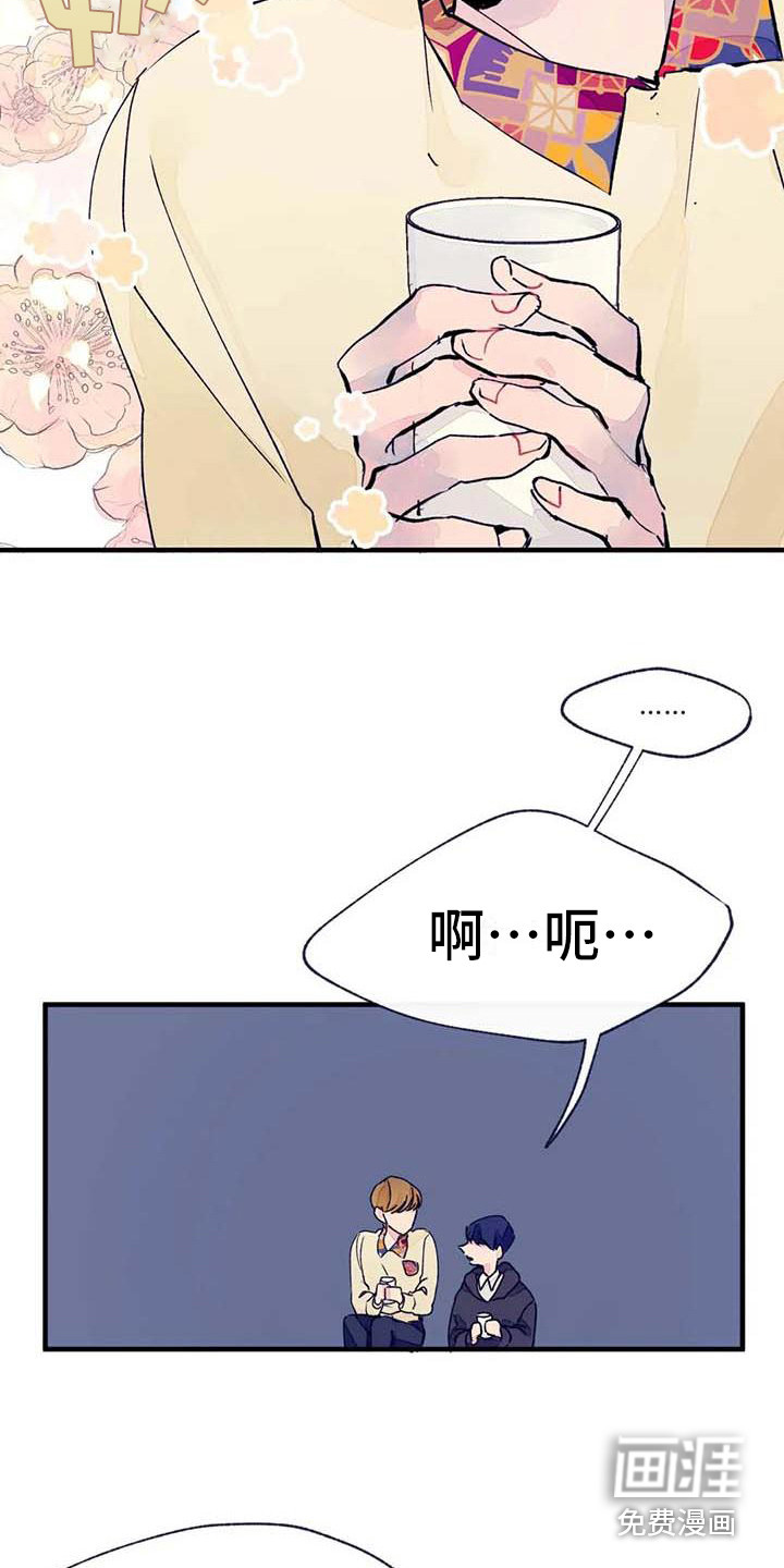 第13话12