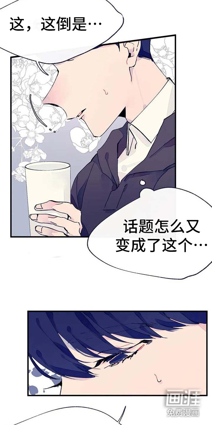 第13话13
