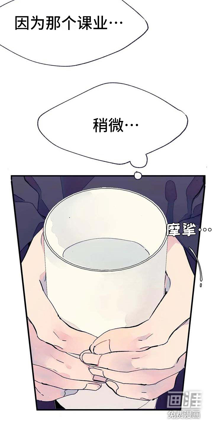 第13话14