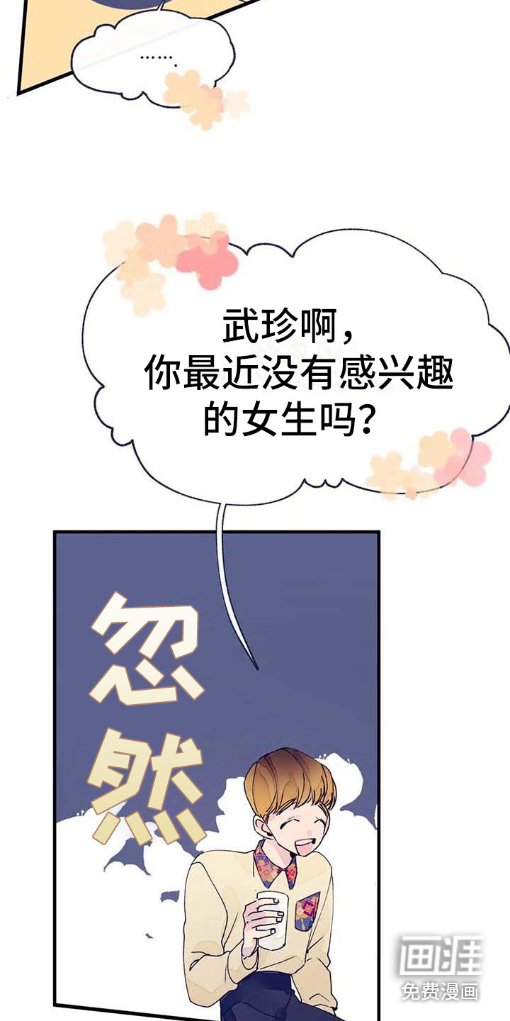 第13话16