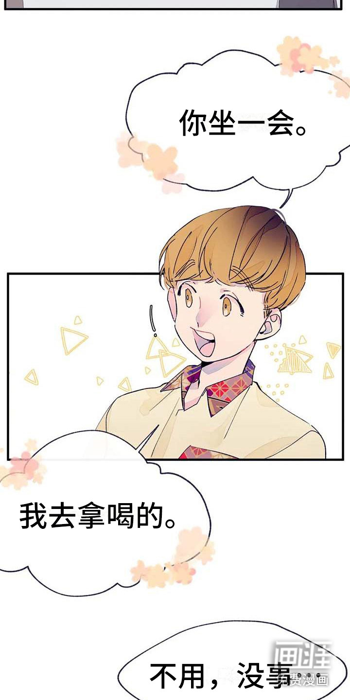 第13话2