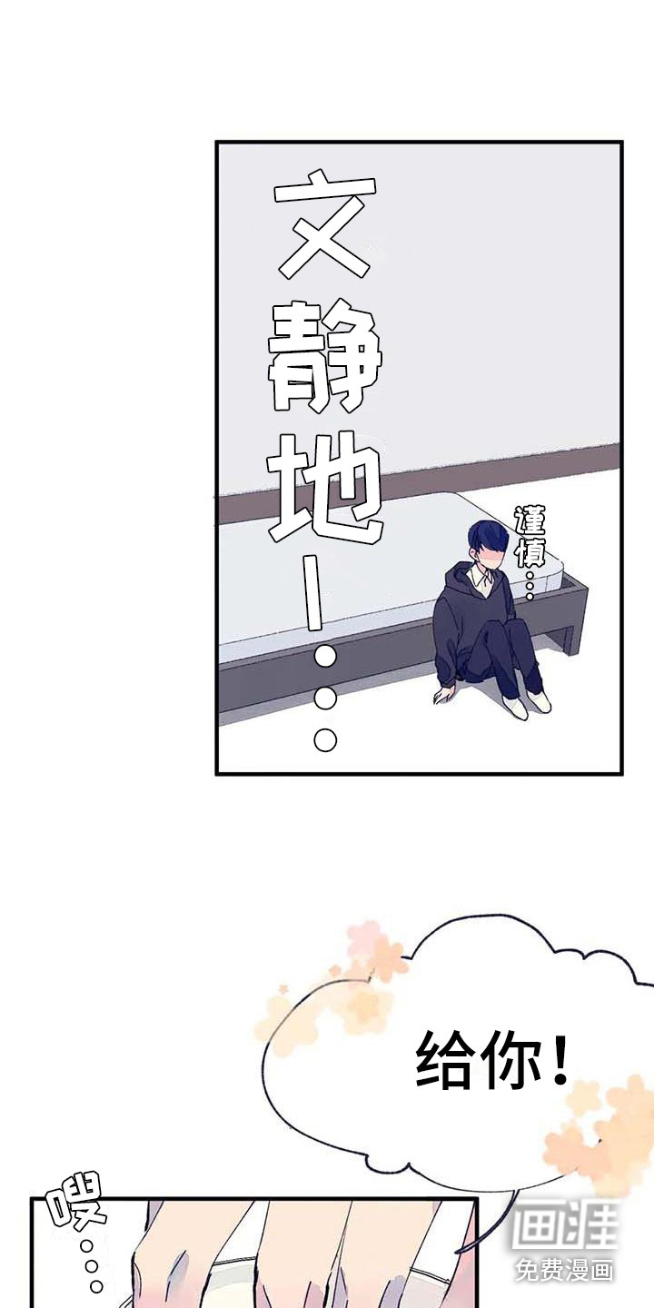 第13话4