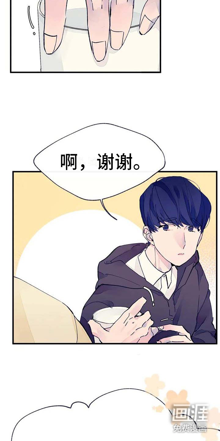 第13话5