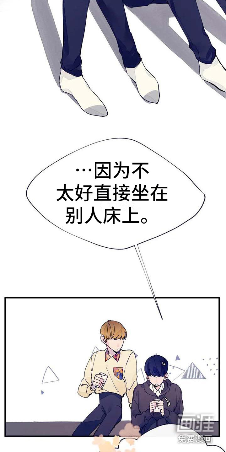 第13话7