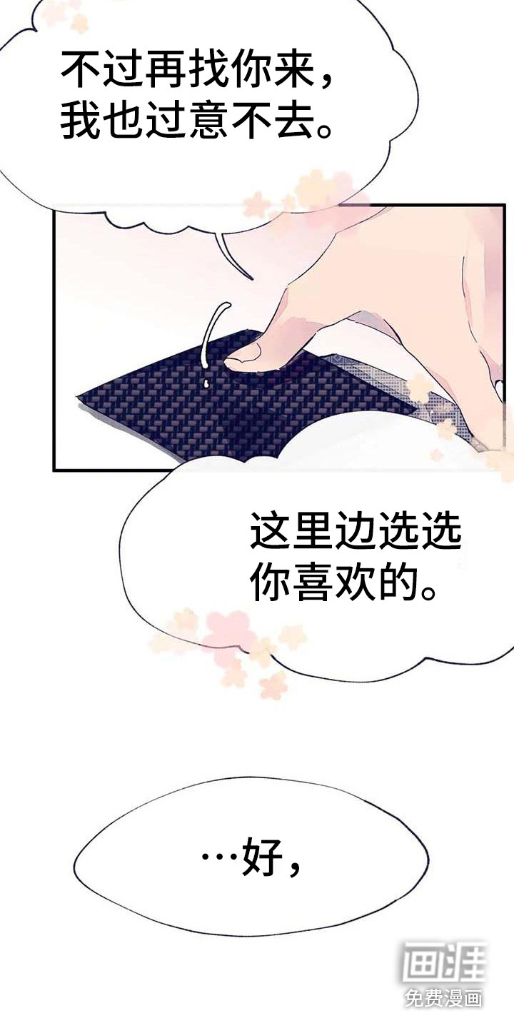 第12话15