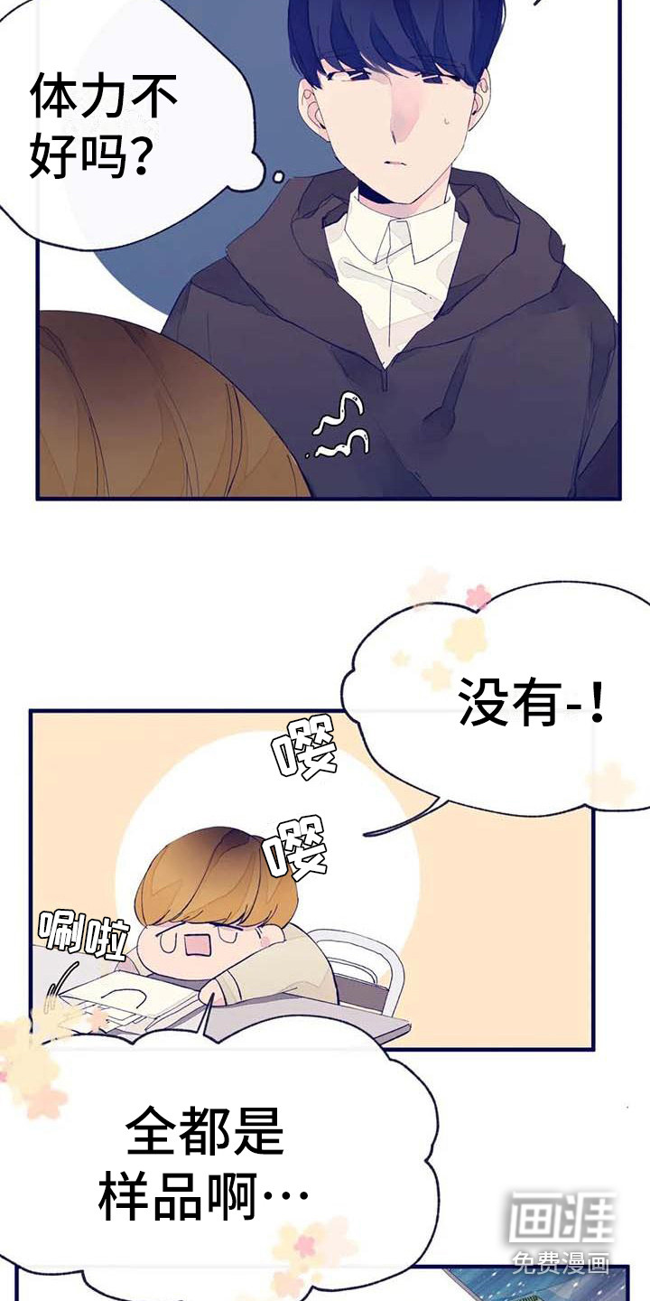 第12话2