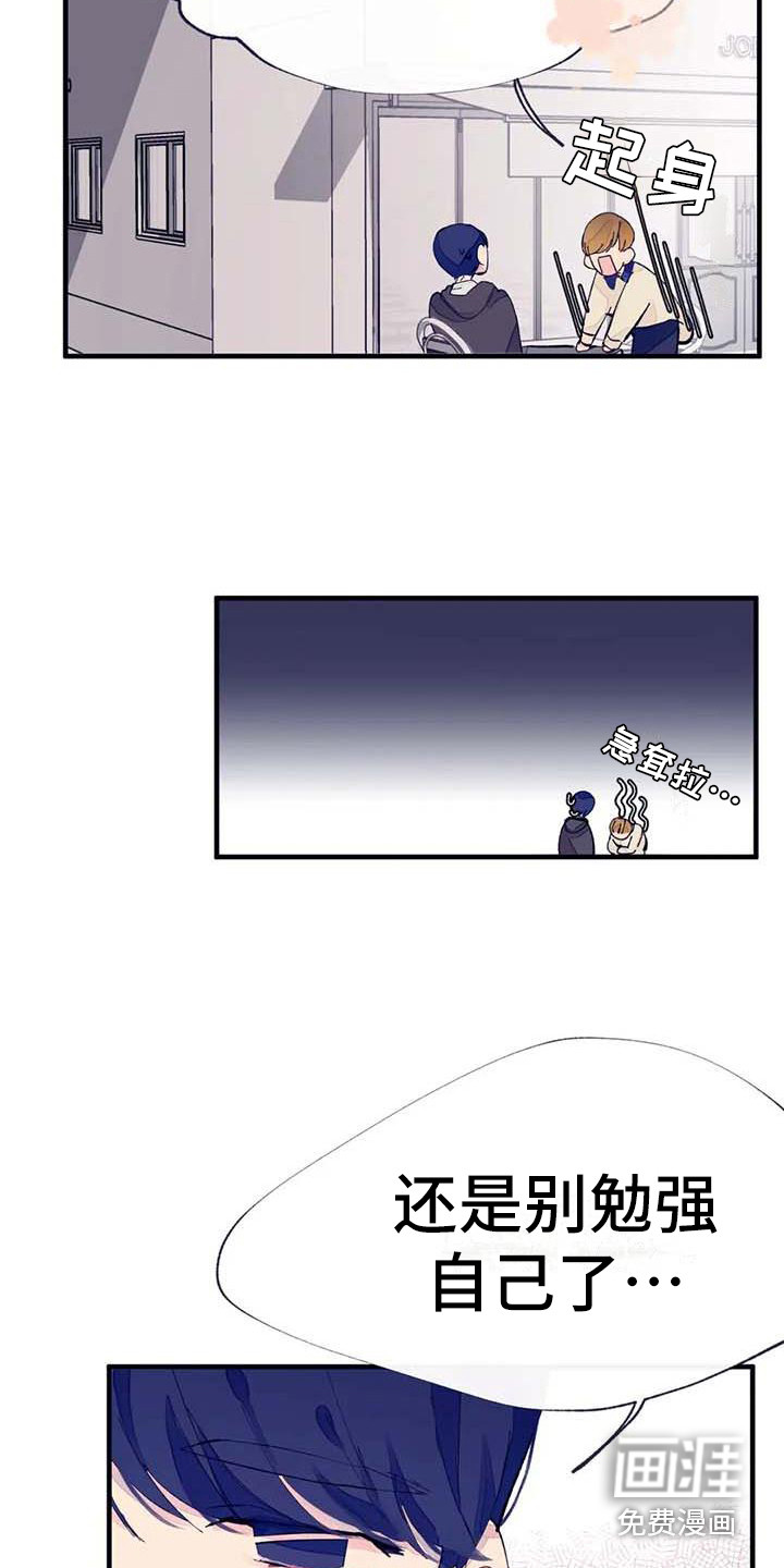 第12话5