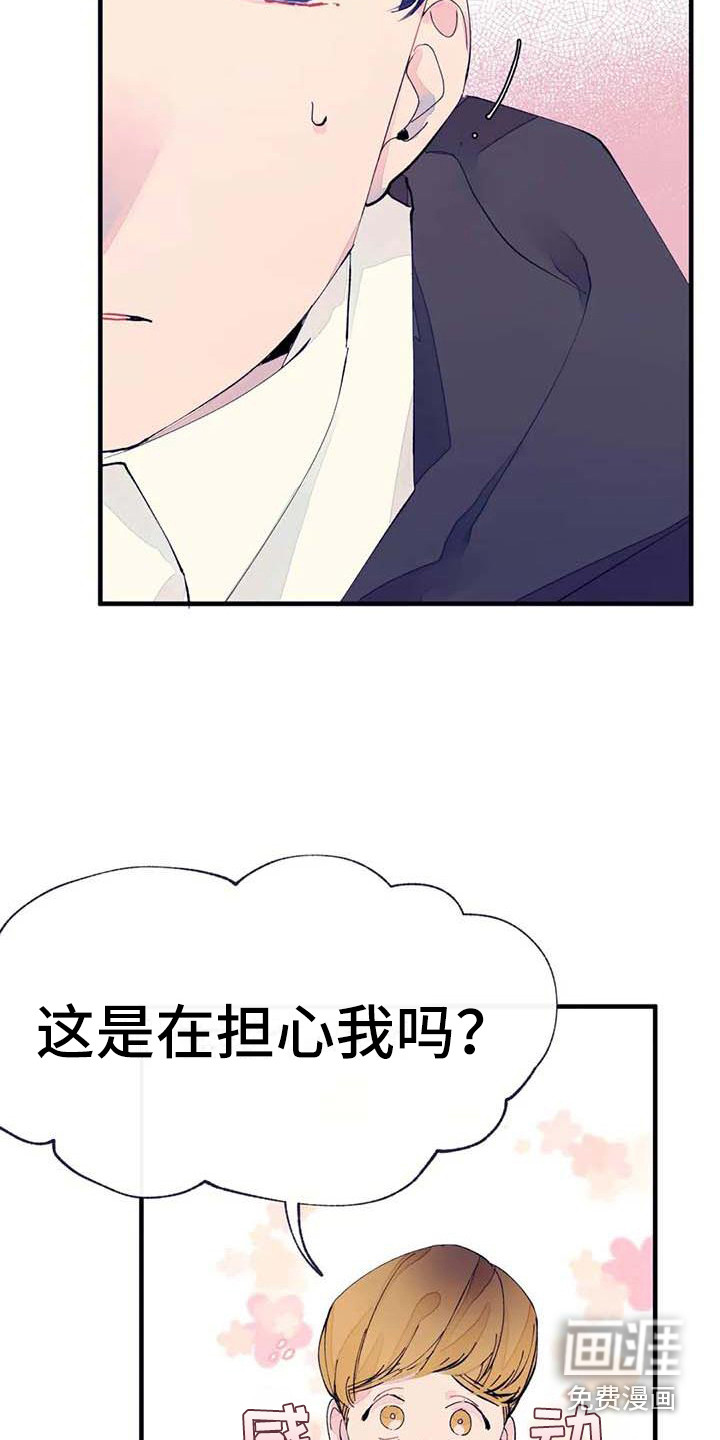 第12话6