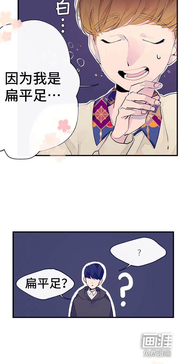 第12话8